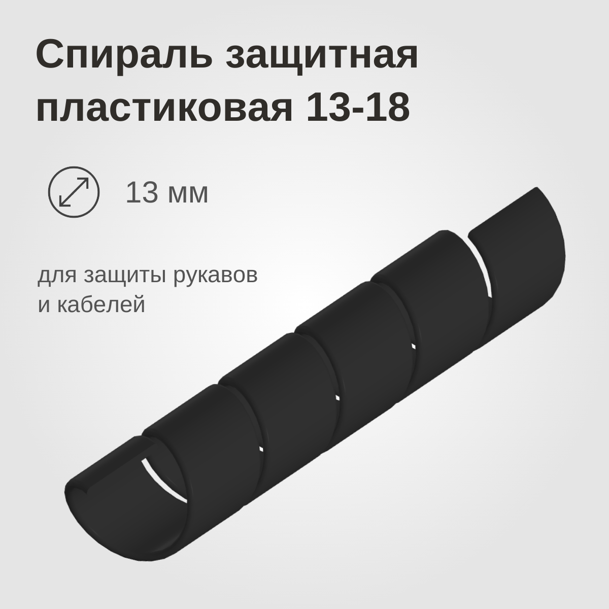 Изображение товара 1